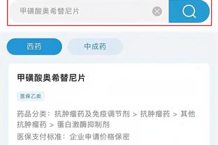 江南电竞押注平台下载app截图2
